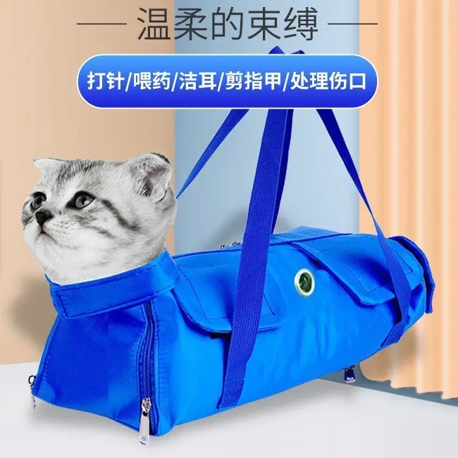 手提猫包防抓咬固定猫咪打针包