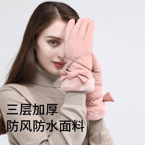 秋冬季加厚保暖手套女士冬天户外