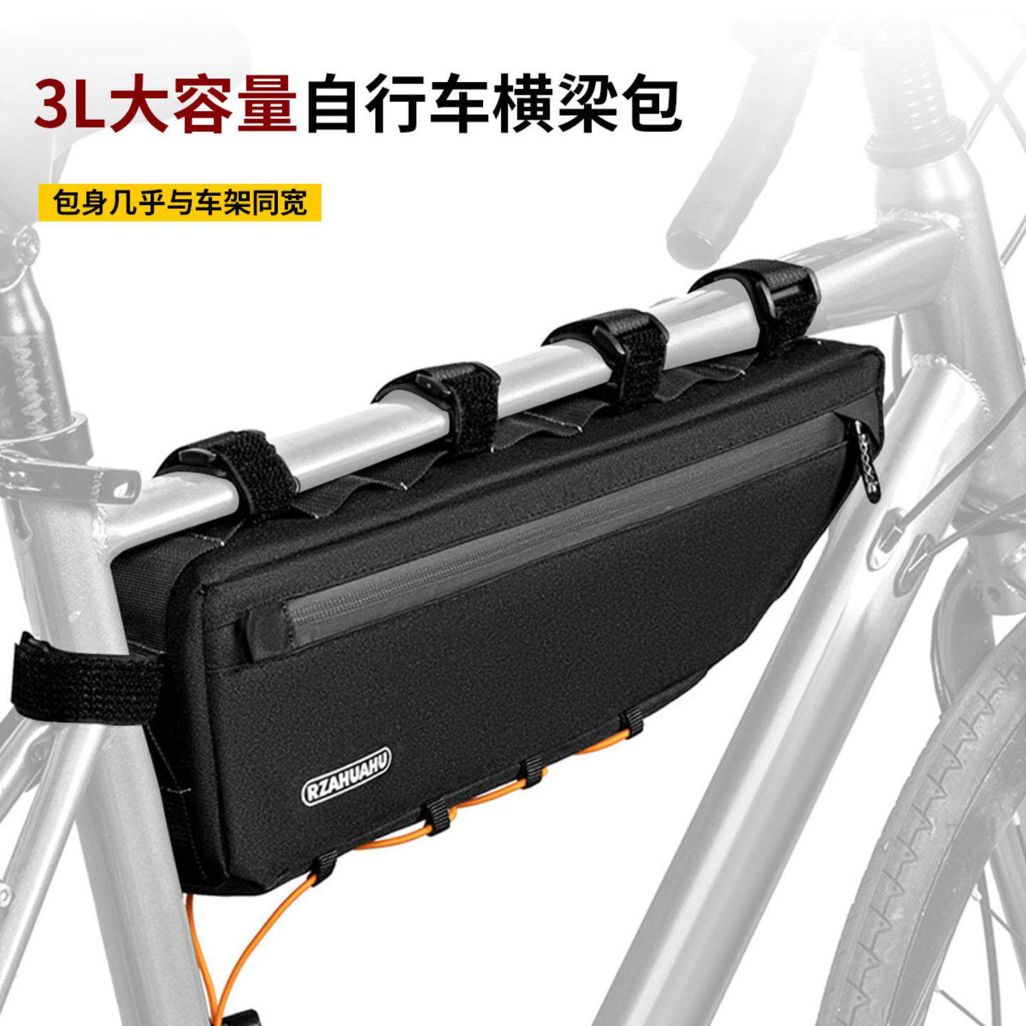 自行车上管内侧包山地公路车大