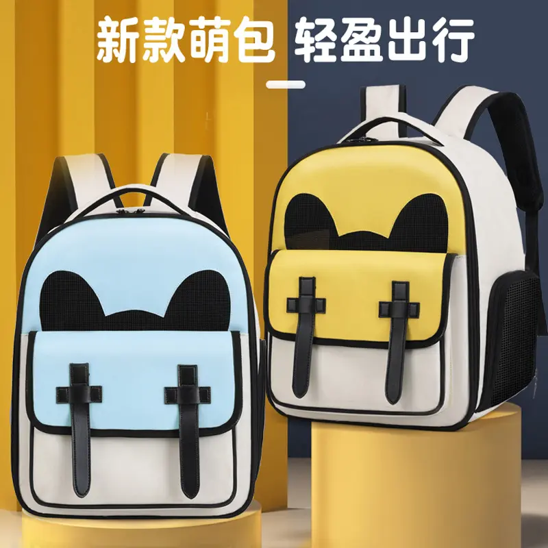 猫包外出包透气可折叠小型狗包