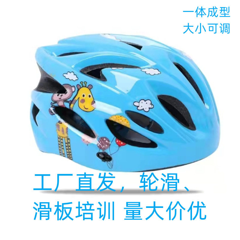 --儿童自行车骑行小鹿头盔平衡车滑板轮滑安全帽一体成型