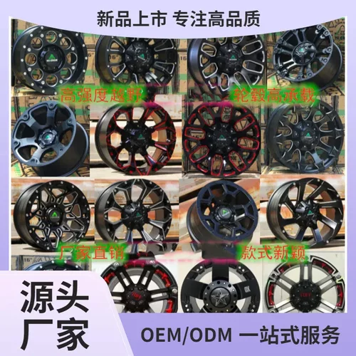 寸哈佛长城炮大道游奇侠帕杰罗