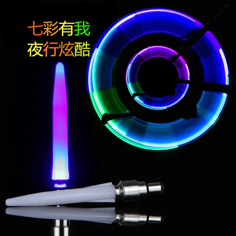 七彩自行车气门灯警示灯车轮灯骑行装备山地车气嘴灯加长款QP0076