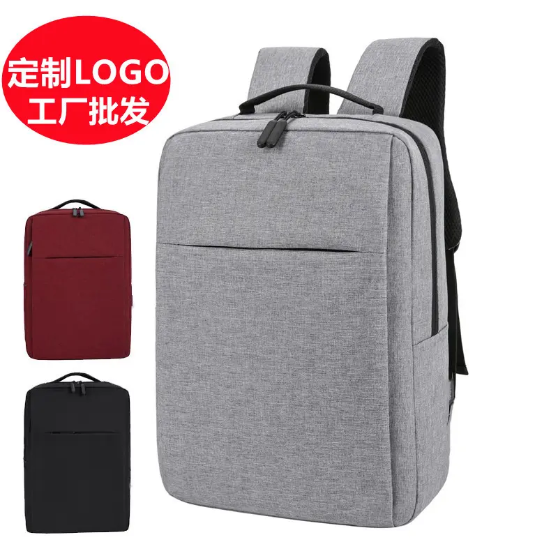 源头工厂背包男款男士双肩包背包帆布大容量商务电脑包印双肩背包