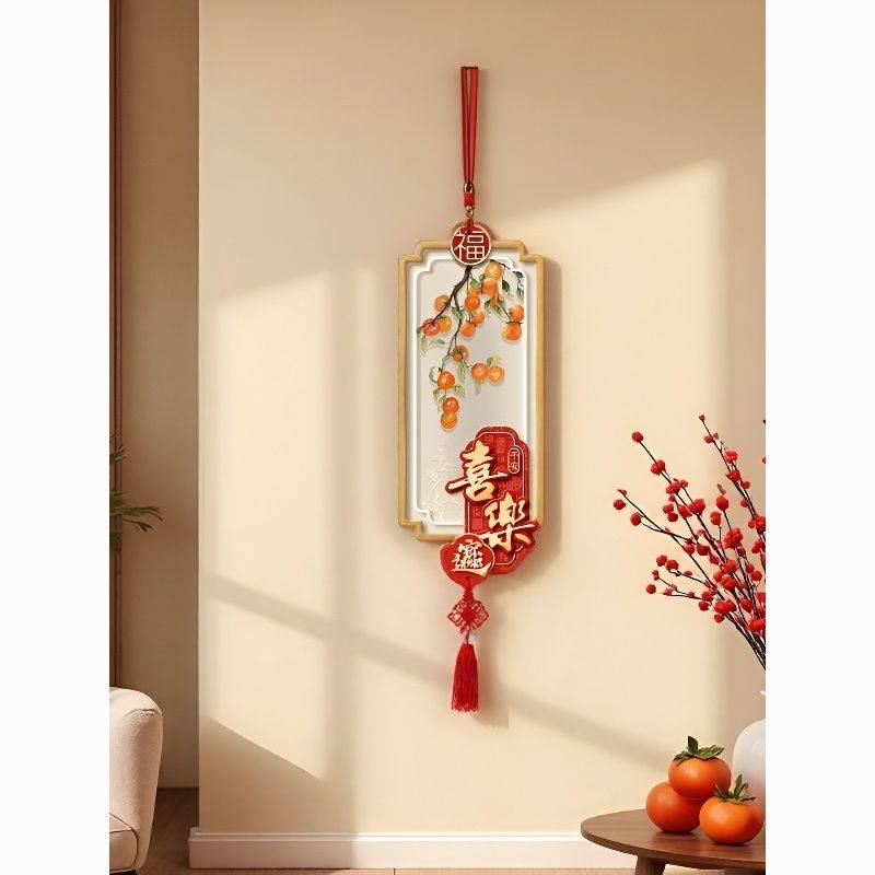 中式平安喜乐客厅装饰画挂饰寓意装饰挂画电视挂件背景墙卧室门上,家居饰品,壁饰,淘宝优惠券,粉丝福利购,淘宝优惠卷