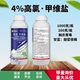 勇冠植轻松4%高氯甲维盐甘蓝甜菜夜蛾杀虫剂甲维盐高效氯氟氰菊酯