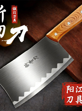 加厚砍骨头专用刀剁骨刀家用菜刀斩切两用商用坎大骨头刀杀猪刀具