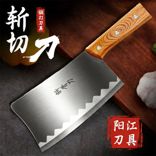 加厚砍骨头专用刀剁骨刀家用菜刀斩切两用商用坎大骨头刀杀猪刀具
