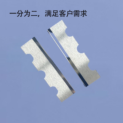 钨钢刀片钨钢夹子刀片雪尼尔纺晴刀片硬质合金锋利耐用磨纺织刀片
