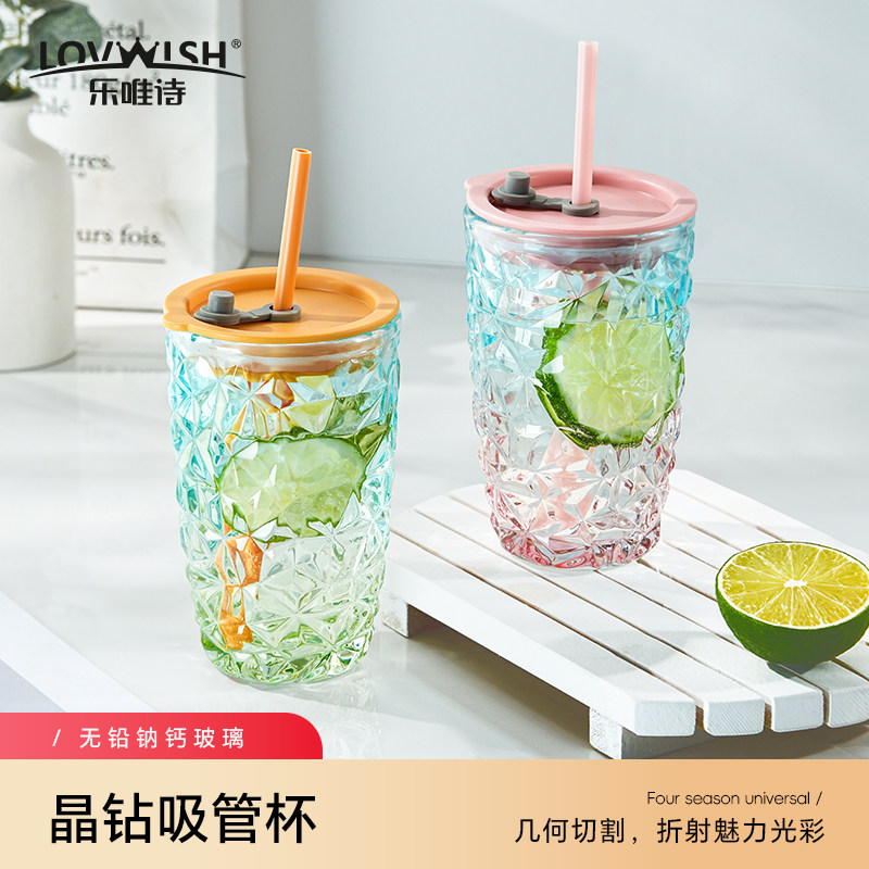 乐唯诗玻璃吸管杯水杯墨绿原色加厚几何肌理网红饮料果汁杯晶钻