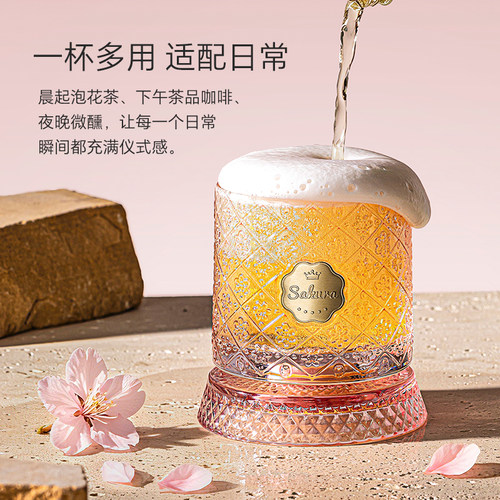 乐唯诗旋转樱花水杯威士忌杯