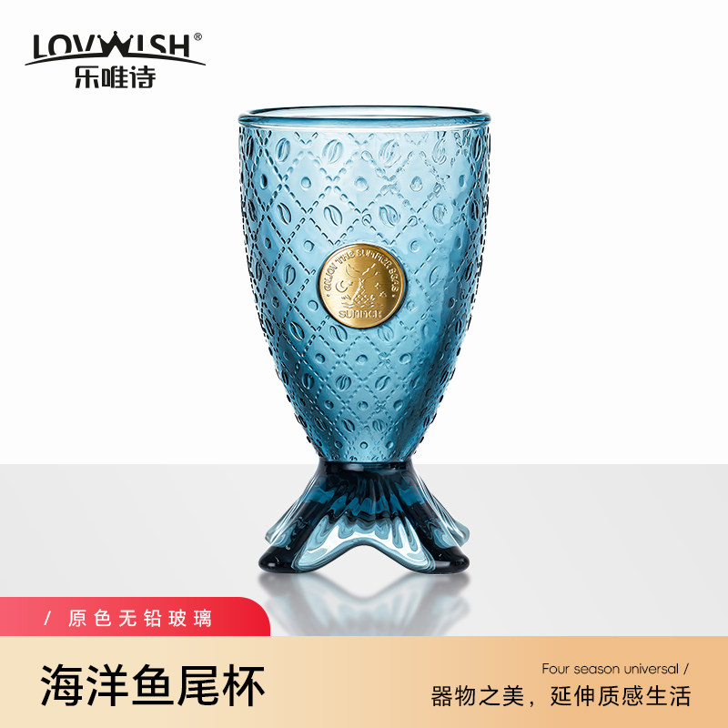 LOVWISH海洋鱼尾杯蓝色无铅原色玻璃杯高级感设计水杯