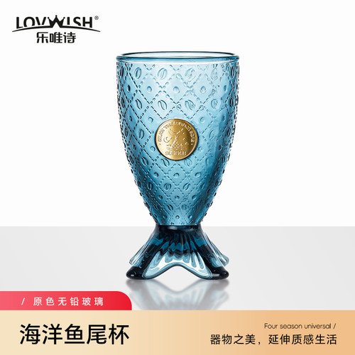 乐唯诗原色浮雕印章海洋鱼尾杯