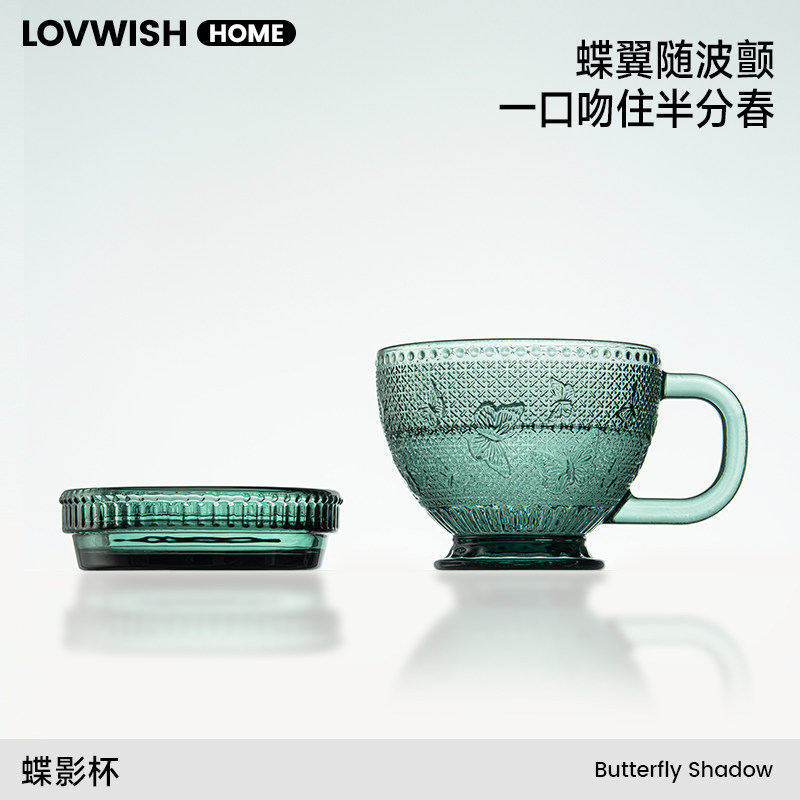 乐唯诗HOME墨绿乐蝶奶杯复古浮雕玻璃杯ins风饮料杯牛奶杯早餐