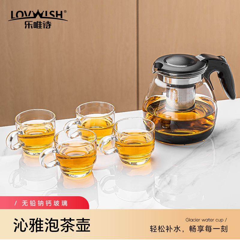 乐唯诗沁雅茶具无铅玻璃