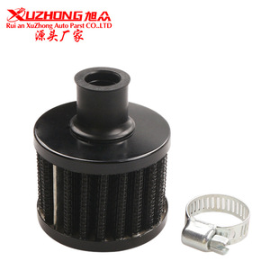 跨境汽车改装通用小冬菇头过滤器空滤蘑菇头12mm空气滤芯器