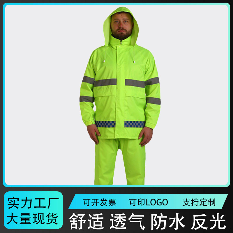 交通执勤雨衣雨裤套装反光加厚分体户外徒步全身防暴雨厂家价