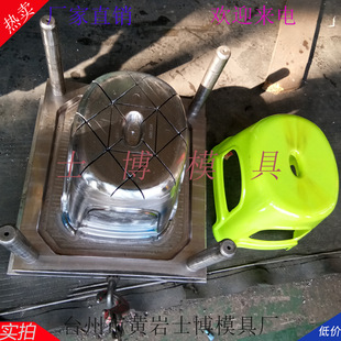 儿童塑料凳子模具卡通PET折叠圆凳塑胶日用品注塑加工台州精工