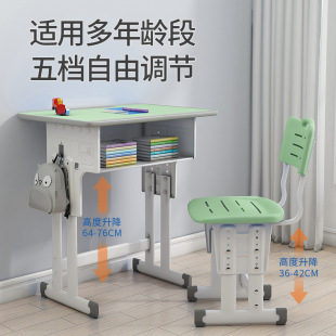 儿童学习桌书桌小学生家用课桌椅男孩学校写字桌教室培训桌