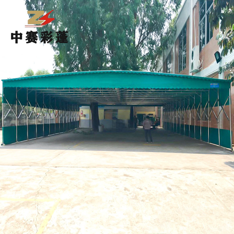 大型户外移动推拉蓬伸缩电动雨棚仓库工厂活动帐篷宵夜停车遮阳篷