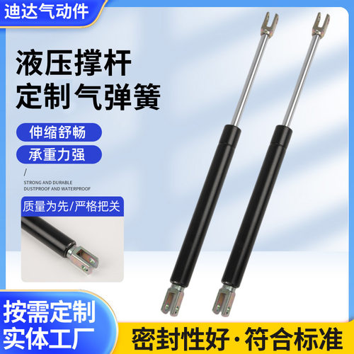 导游椅液压支撑杆气压杆宣传栏气弹簧天窗上翻门气动杆伸缩顶杆