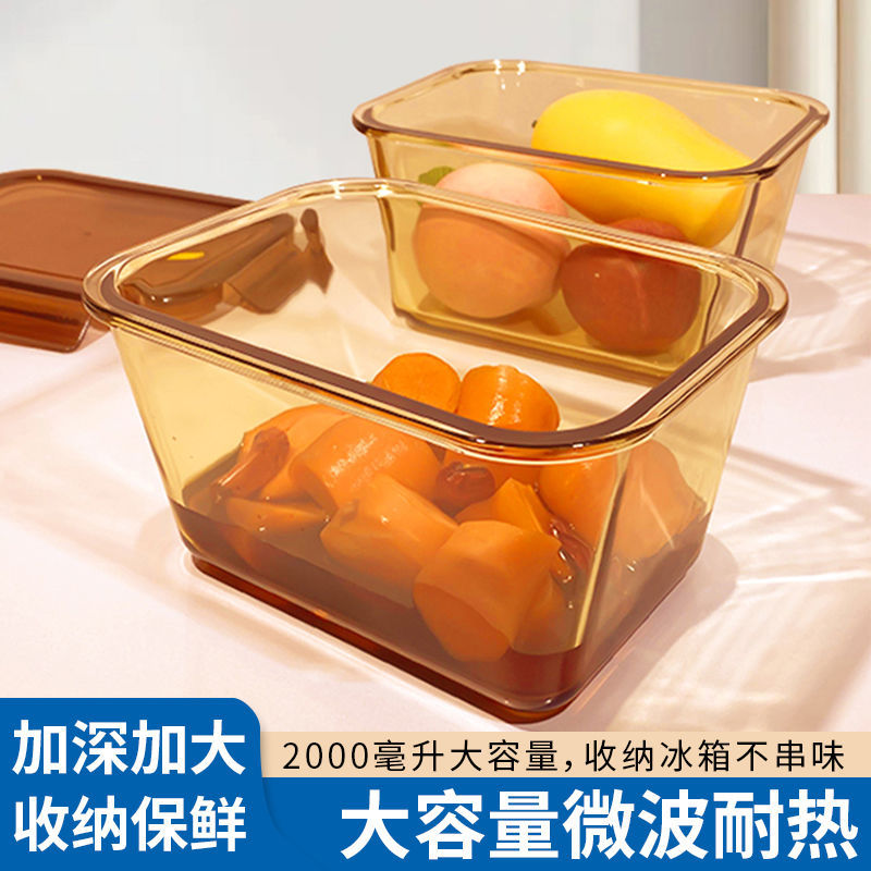 水果盒子外出携带泡菜盒网红饭盒装便携玻璃盖子配盖特大号保鲜盒