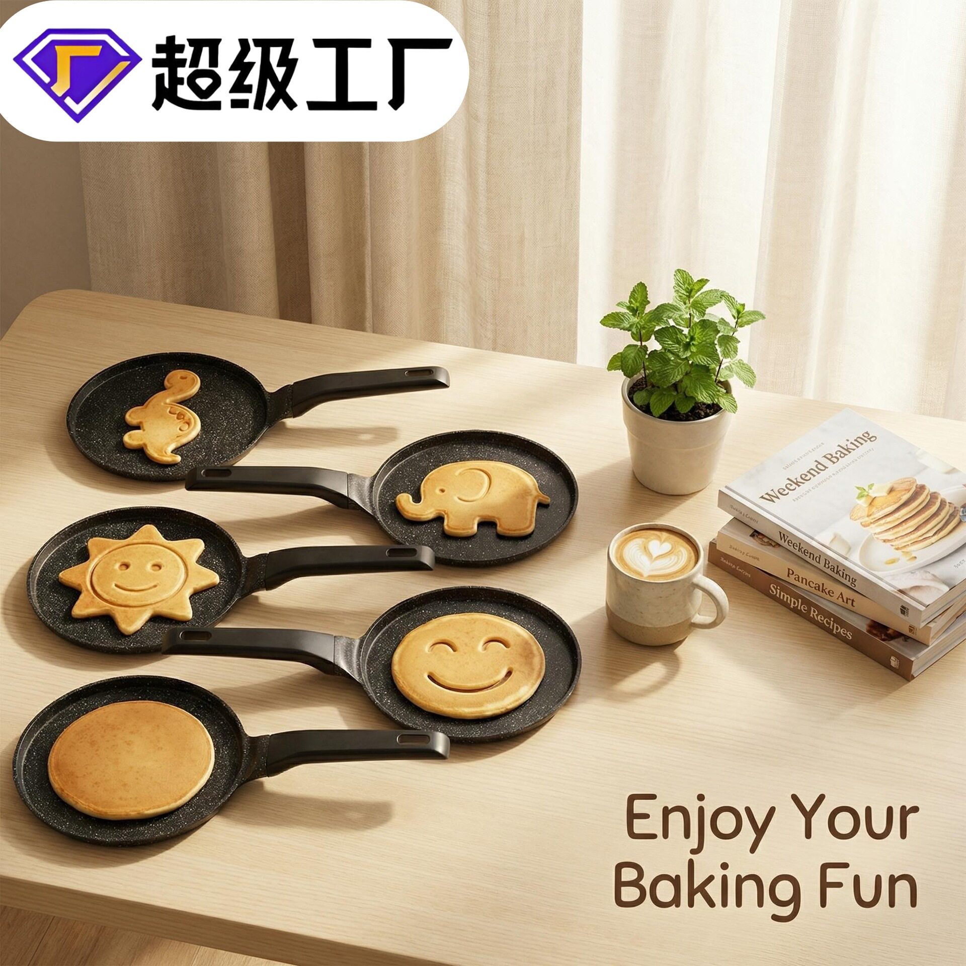 新款煎鸡蛋锅 不粘平底家用煎锅早餐松饼煎饼锅 厨房煎蛋牛排披萨