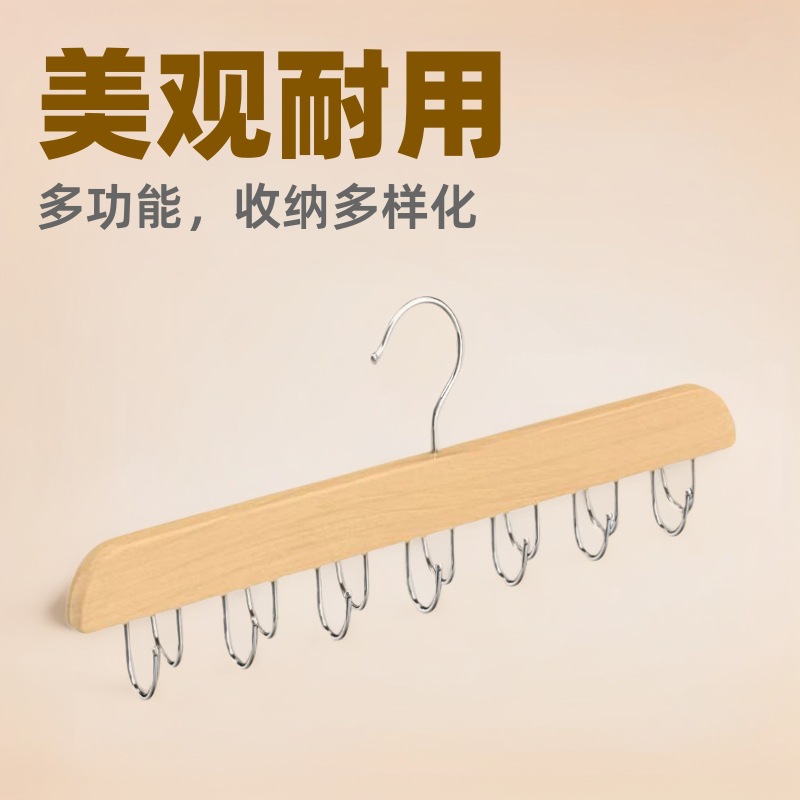 亚马逊热销14钩挂衣收纳木质帽子吊带领带黑色实木收纳晾衣架
