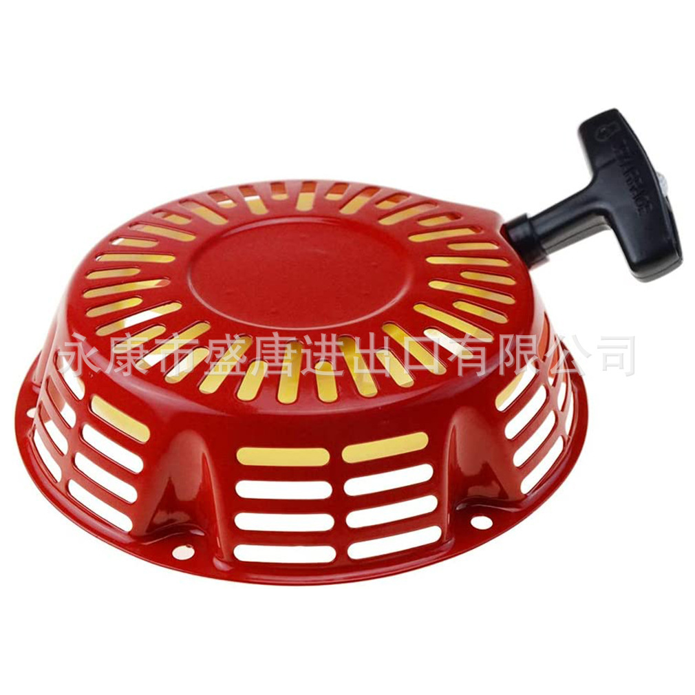 手拉启动器适配GX240 8HP GX270 9HP 发电机马达实用起动机