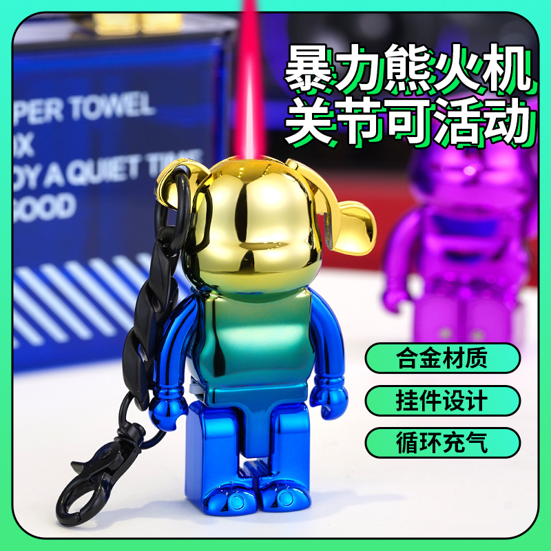 网红新款手办暴力熊防风打火机渐变色钥匙扣挂饰