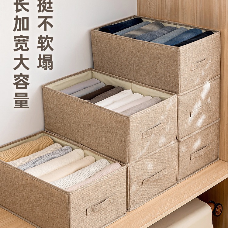 棉麻衣服收纳箱布艺衣物搬家整理盒箱子折叠衣柜宿舍储物筐袋