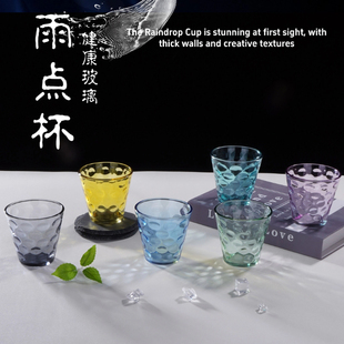 创意彩色玻璃杯家用耐热玻璃茶杯水杯饮料果汁炫彩雨点杯6只套装