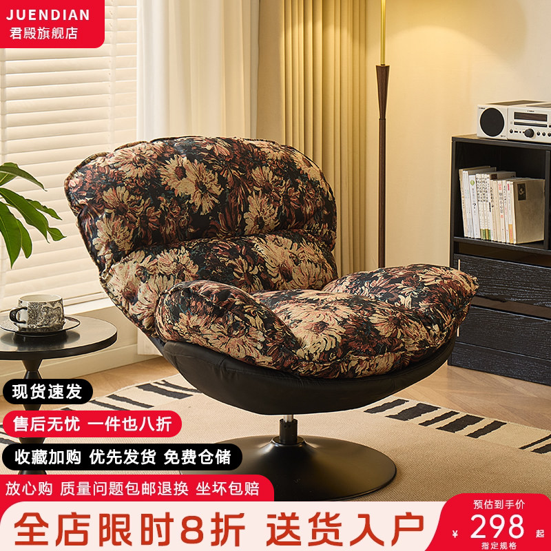 懒人沙发简约蛋壳椅单人沙发椅大人躺椅阳台家用轻奢旋转休闲摇椅