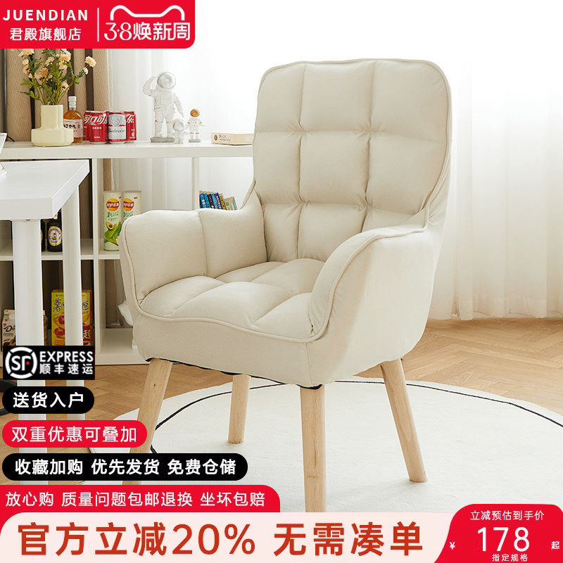 电脑椅家用舒适书房办公椅书桌靠背座椅椅子女生卧室学习久坐舒服