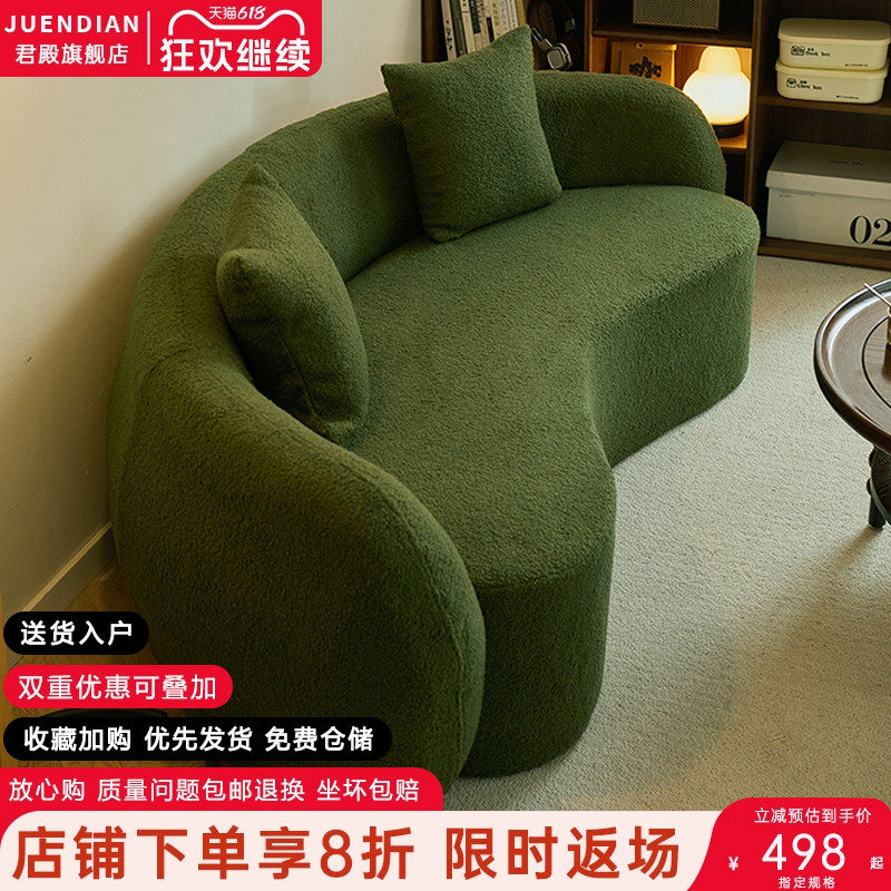弧形小户型科技布羊羔绒沙发