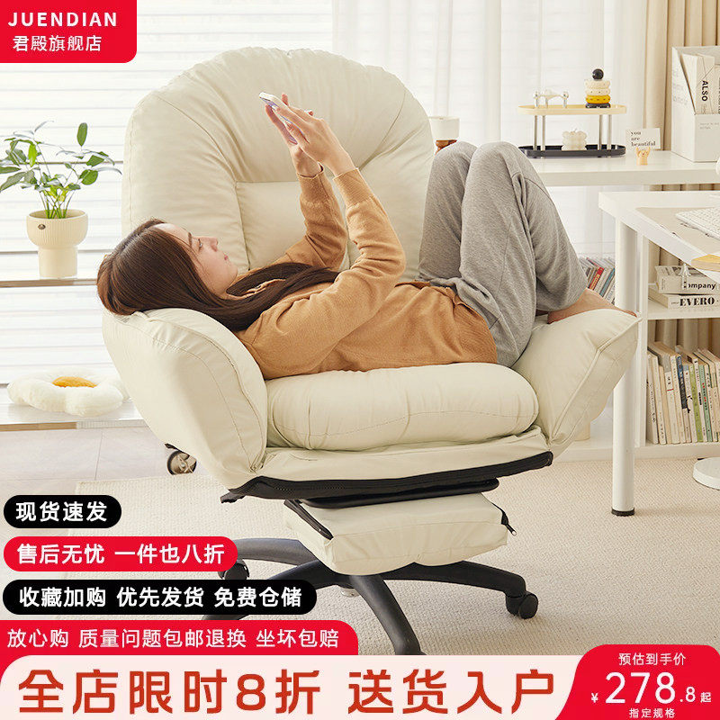 单人沙发电脑椅家用人体工学椅子舒适久坐办公座椅可躺懒人沙发椅