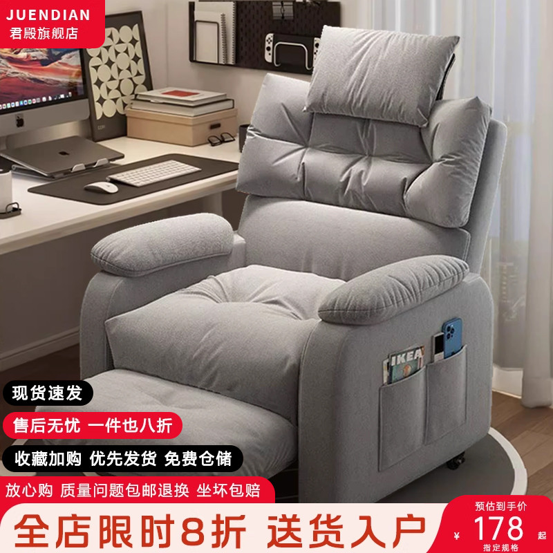 单人沙发椅电脑电竞美甲懒人椅