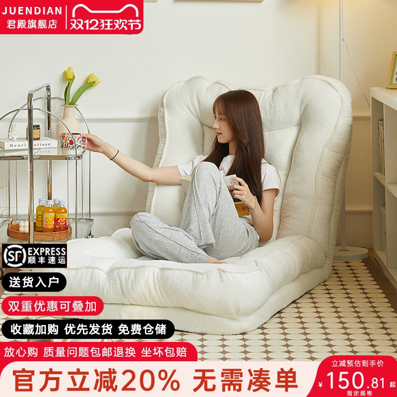 巨型人类狗窝小户型懒沙发可躺睡