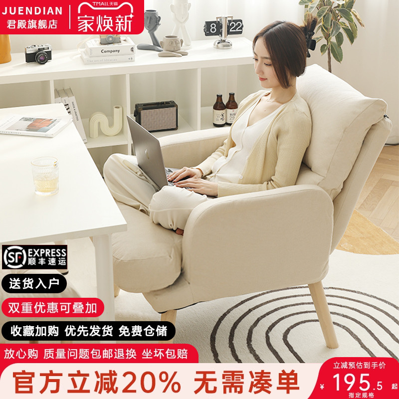 家用电脑椅子舒服适久坐懒人沙发椅卧室宿舍单人可躺书房办公座椅