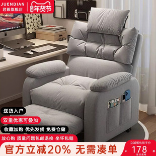 单人沙发椅电脑电竞椅网红美甲沙发椅单双人懒人多功能椅子