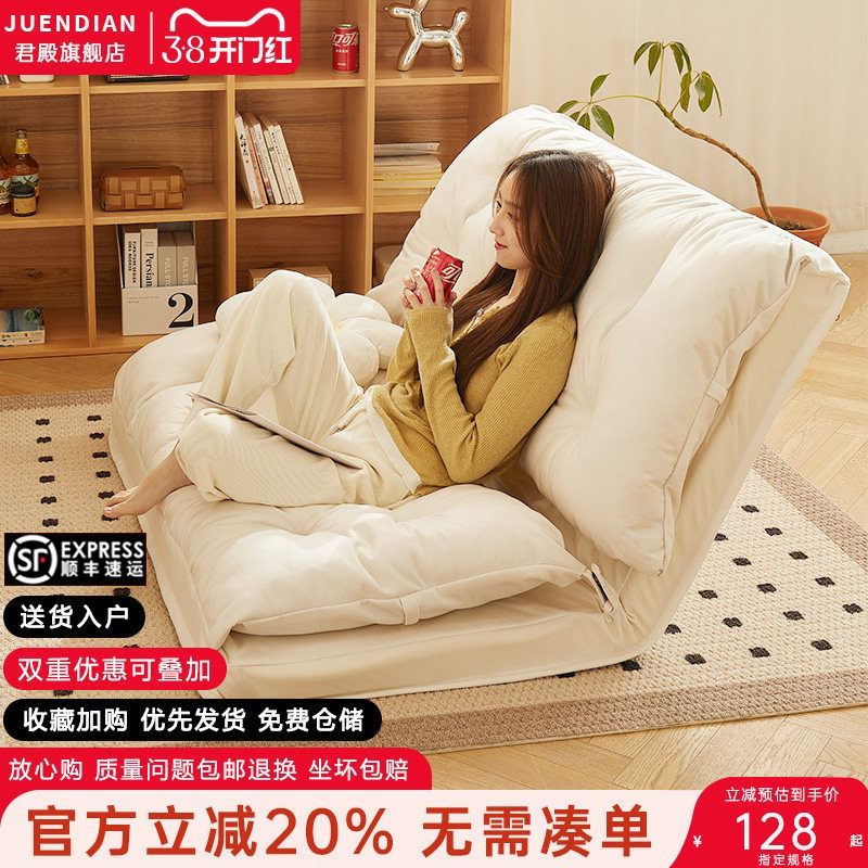 网红款懒人沙发可躺可睡小户型公寓出租房单双人卧室床边小沙发