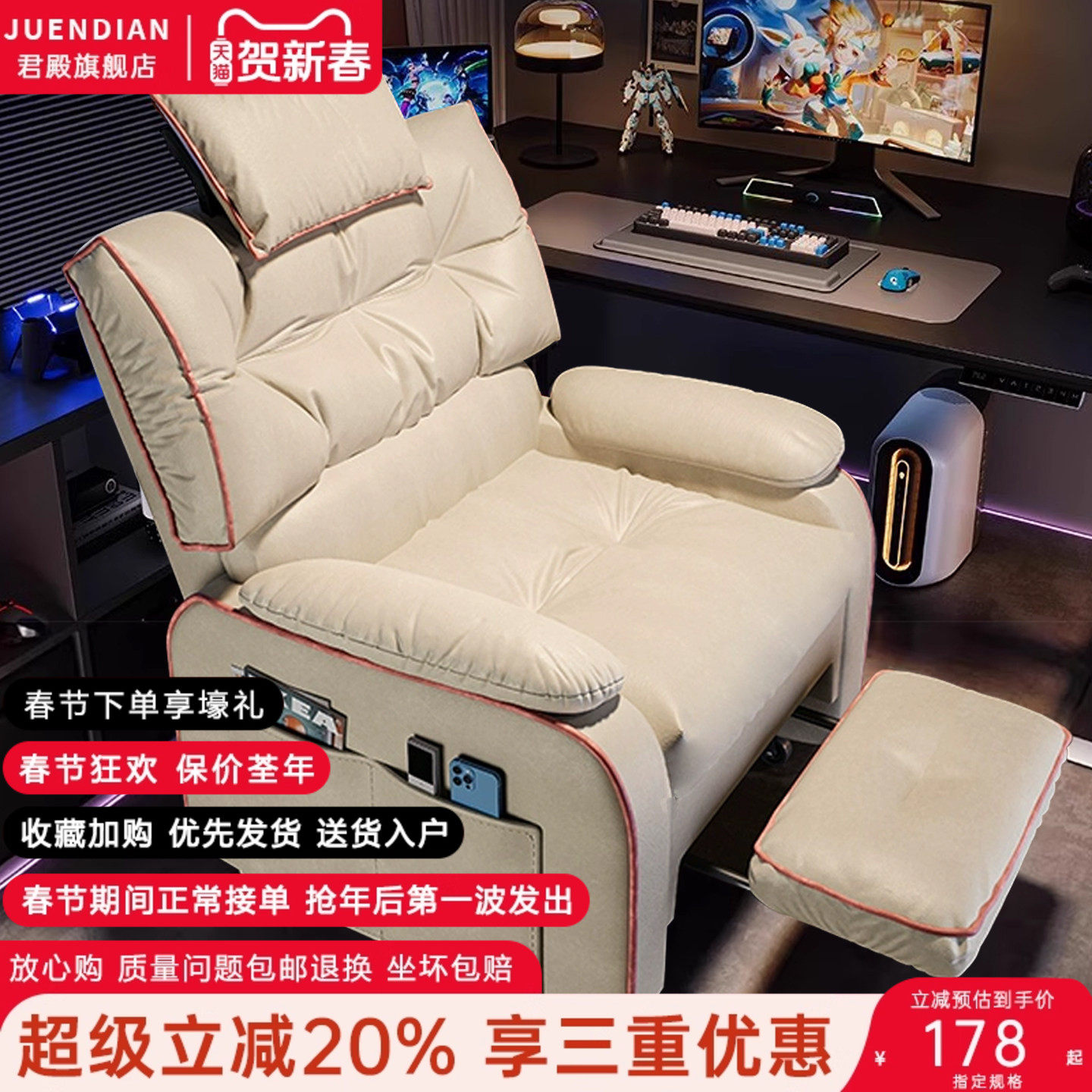 电脑椅家用舒适久坐懒人椅可躺可睡办公座椅卧室单人沙发椅电竞椅