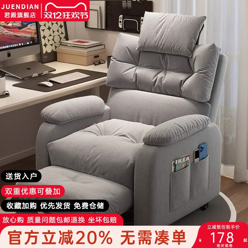 单人沙发椅电脑电竞美甲懒人椅