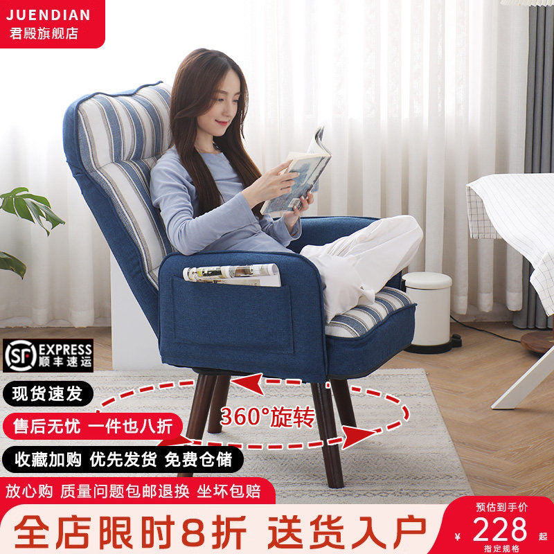 电脑椅家用舒适久坐书房椅子靠背电竞椅懒人卧室沙发椅休闲办公椅