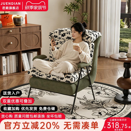 复古妮卡椅单人沙发椅