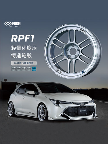 ENKEIRPF1轮毂正品日本贸易进口