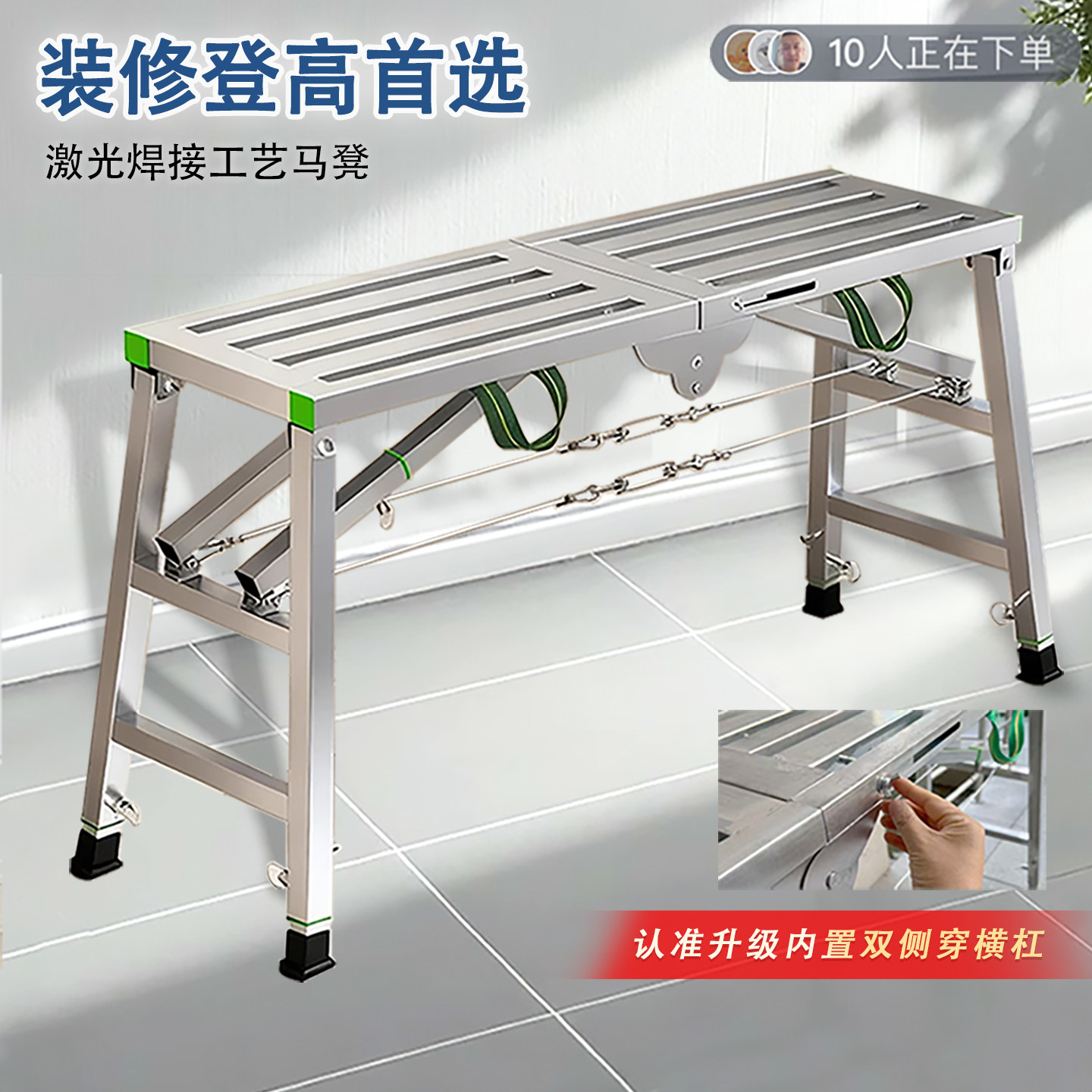 马凳折叠升降加厚施工装修脚手架