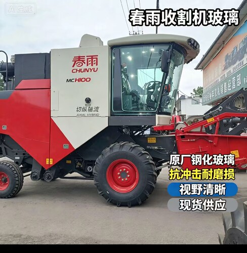 春雨收割机驾驶室钢化玻璃门抗震