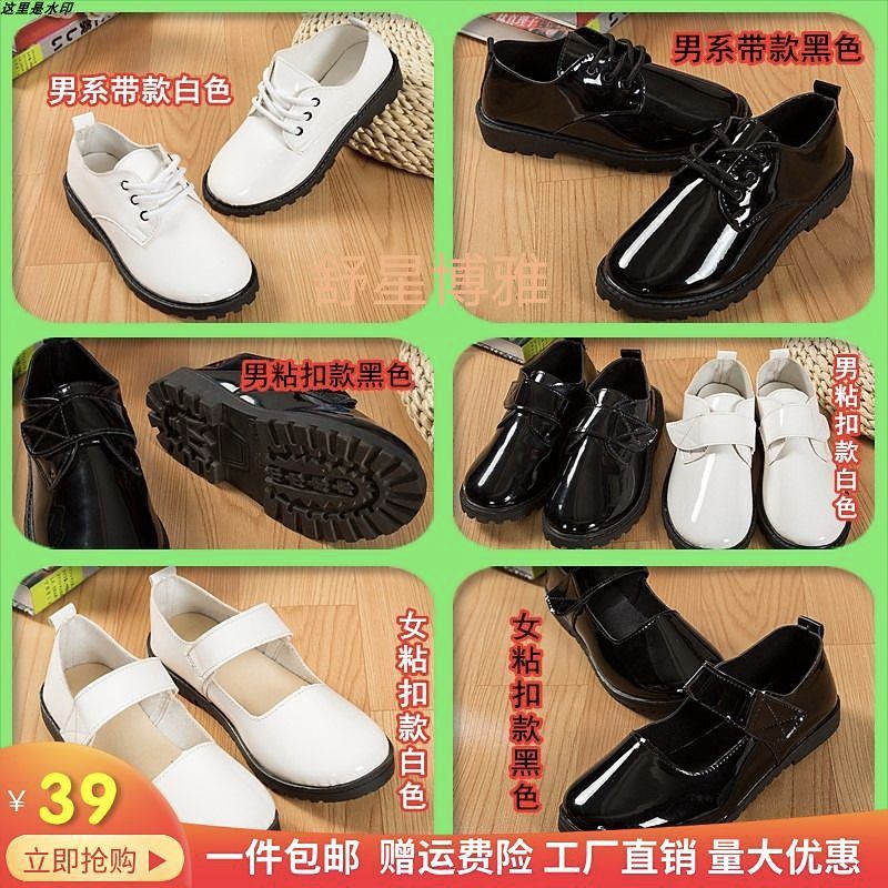 儿童男女黑白系带魔贴小皮鞋诗歌朗诵合唱钢琴亮面花童学校表演鞋
