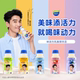 6装 均瑶味动力乳酸菌牛奶饮品益生菌饮料330ml 赵又廷同款